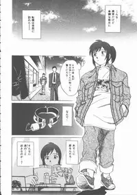 [Uma Namihei] Mada Tarinai No...