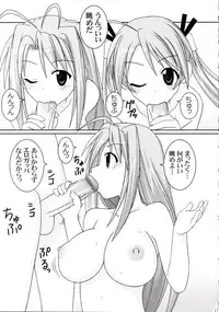 (C69) [GUST (Gust-san)] Asu-Naru (Mahou Sensei Negima!, Love Hina)