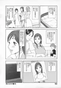 [Kiryuu Tomohiko] Toriko