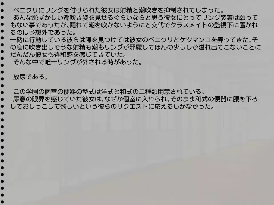 Shiriana School Idol 2 Genme