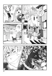 [Azuma Tesshin] Motokano 2