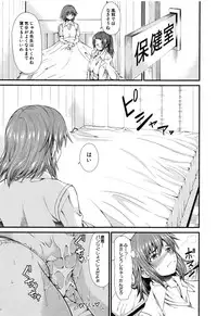 [Tarakan] Oshikko wa Nomimono desu! -Pee is a Drink!