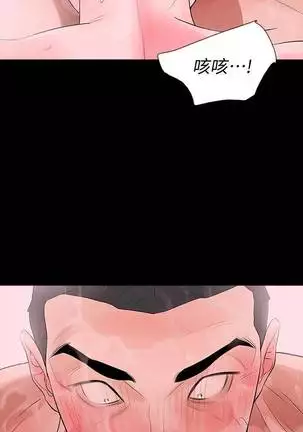 【已完结】Revenge（作者：P & 朴敏） 第1~25话