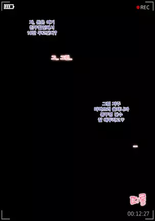 Classmate (decensored)