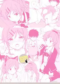 (C95) [Fuka Fuka (Sekiya Asami)] Chiba Selection Hozonban (Qualidea Code)