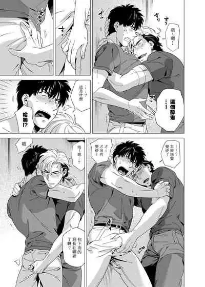 DARKNESS HOUND | 黑暗猎犬 01-05