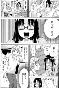 Monthly Vitaman 2014-07