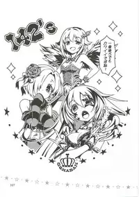 (SC2015 Winter) [OSHABAN (Sasahiro)] Deremas Matome (THE IDOLM@STER CINDERELLA GIRLS)