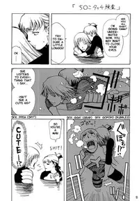 Mechanical Heaven v.2