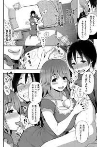 COMIC Shitsurakuten 2015-06