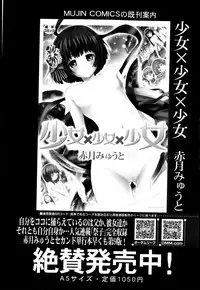 BUSTER COMIC 2013-09