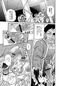 [Anthology] PLUM FE 4 Fantasy Eros Anthology [Digital]