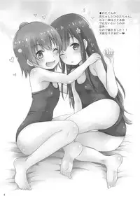 MOUSOU Mini Theater 43