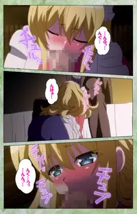 [Shiokonbu] Koimaguwai ~Ikoku na Retoro~ Complete Ban [Digital]