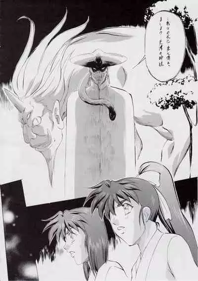 [Busou Megami (Kannaduki Kanna)] A＆MB～プロローグ～ (Injuu Seisen Twin Angels)