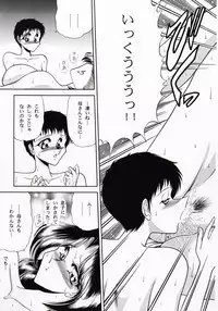 (C55) [Circle Taihei-Tengoku (Towai Raito)] Zone 14