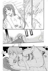 (C84) [Niratama (Sekihara, Hiroto)] Have a nice holiday (VOCALOID) [Chinese] [夜合後援組漢化]