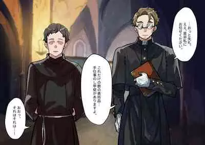 腐食するシルヴァリオ