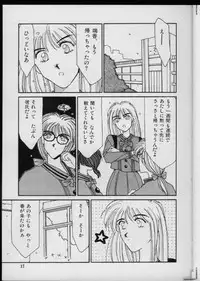 [FACTORY43] UNDER-WATER