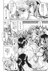 BUSTER COMIC 2010-05 Vol.07