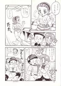 [Momo no Tsubomi (Various)] Lolikko LOVE 4 (Various)