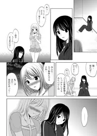 [Takenouchi Suama] Iku! Irimidare Kyokugen Gasshuku Vol. 1 [Digital]