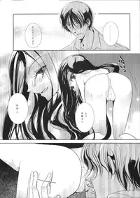 (C74) [Kekkakukou (Miyai Shigi)] Seiten