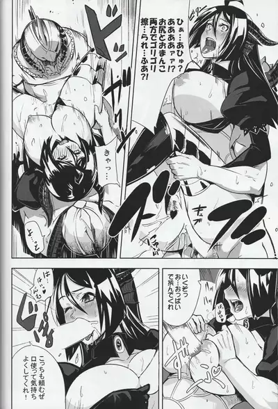 (akinaie) MH擬人化＠img 総集編 (Rev.2)