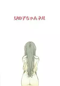 [Inomoto Rikako] Onnanoko Channel