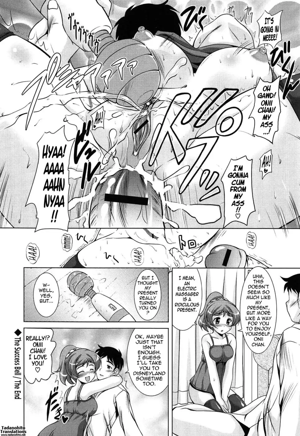 Younger Girls Celebration - Chapter 3 - The Success Bell