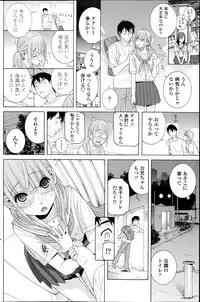 COMIC Penguin Club 2014-08