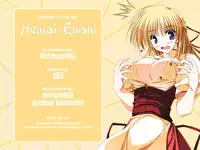 [Andou Hiroyuki] Pai Nuki [English] {Hentai-Enishi}