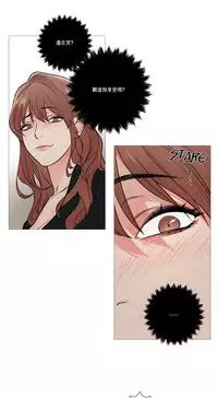 [The Jinshan] Sadistic Beauty Ch.1-22 [Chinese] [17汉化]