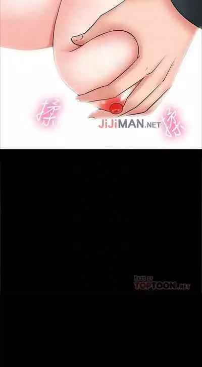 【周日连载】教授，你还等什么?（作者：madstart&耀安） 第1~39话