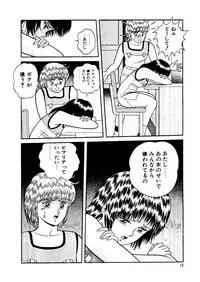 [Captain Scarlet] Stallion 2