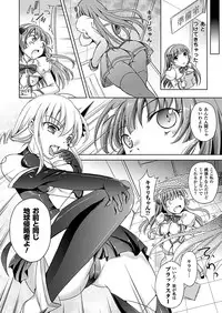 COMIC Unreal 2012-04 Vol. 36 [Digital]