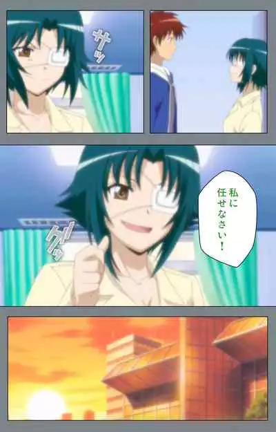 Iku made Owaranai Kyousei Ero Sugoroku 2 Kanzenban