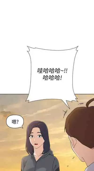 [Hodat & 高孫志] 老師 1-95 官方中文（完結）