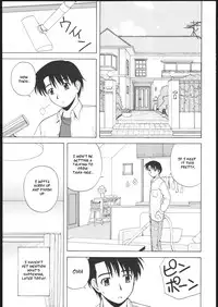 (C69) [G-SCAN CORP. (Satou Chagashi)] Tama-nee to Issho 2 (ToHeart 2) [English] [One Of A Kind Productions]