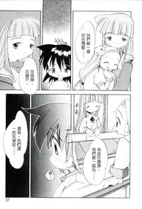 [Heppokokun] Girls garden | 女孩們的花園 [Chinese]