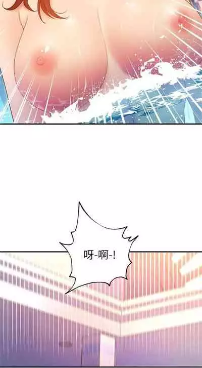 [Red-A & 頸枕] 繼母的朋友們 1-74 官方中文（連載中）