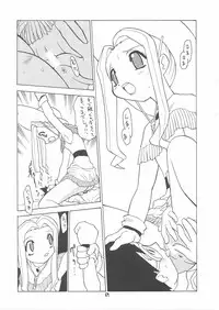 (C57) [Momo no Tsubomi (Various)] Lolikko LOVE 12 (Various)