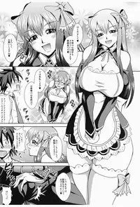 [MEAN MACHINE (Seijiro Mifune)] LOVERS DREAM (DREAM C CLUB) [Digital]