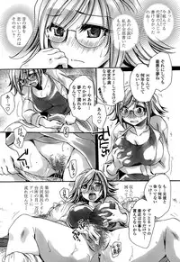 COMIC Penguin Celeb 2015-03