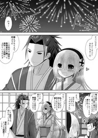 Byakuya Kyoudai Renri Daigoya