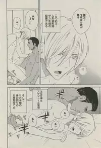 BOY'S ピアス 2014-09