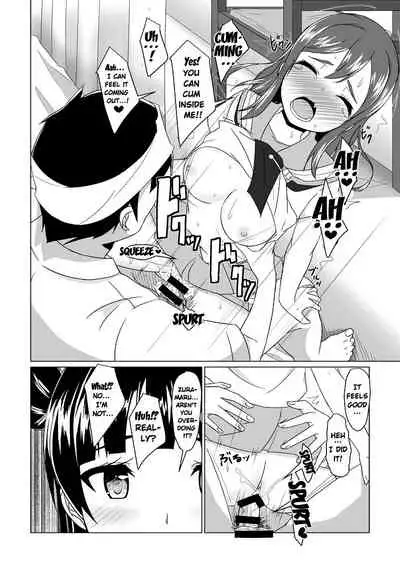 Yoshimaru Sunshine!! Zura!