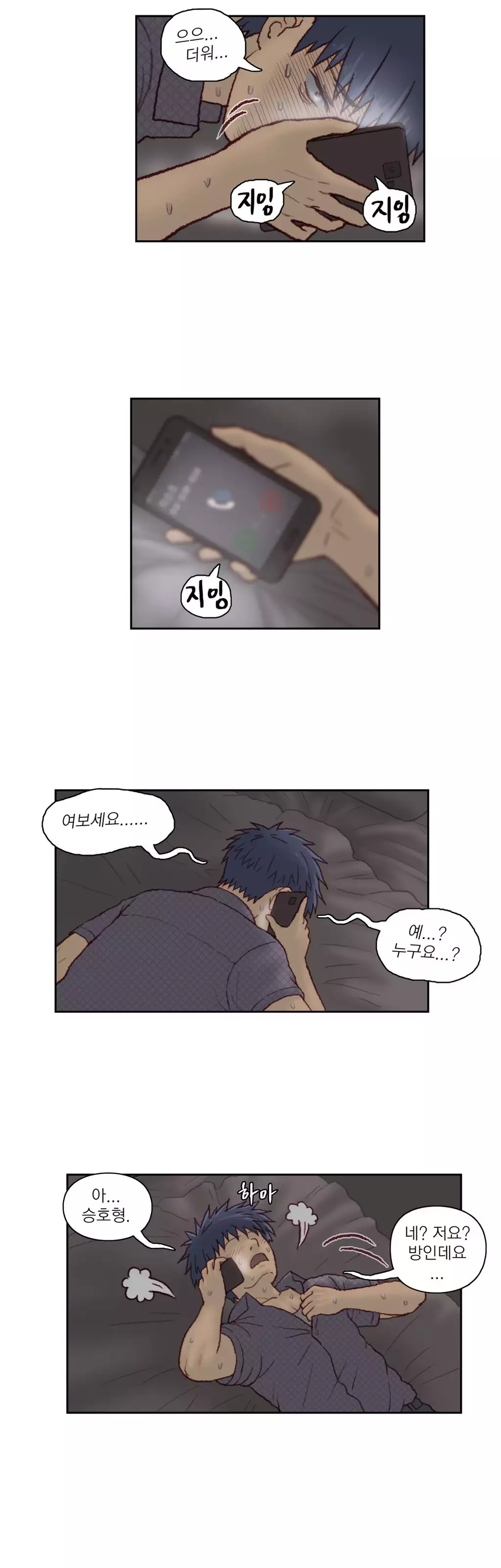 Wrath of the Tutoring Ch.1-44