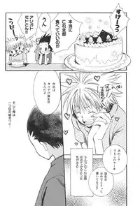 kimi to nara - if im with you (HunterxHunter)