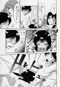 [Sorano Tsubame] Otome no Kanzume